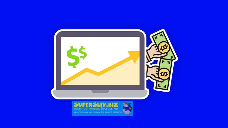 [Udemy] Антон Рыбаков - Разумное инвестирование в _0.jpg